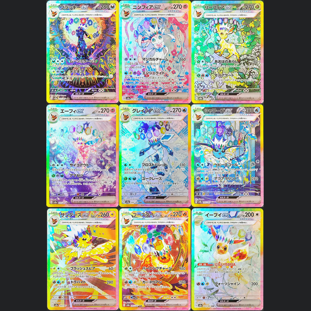 Proxy Pokemon Card SV8a Terast - Pokemon Binder Card recensie en prijs