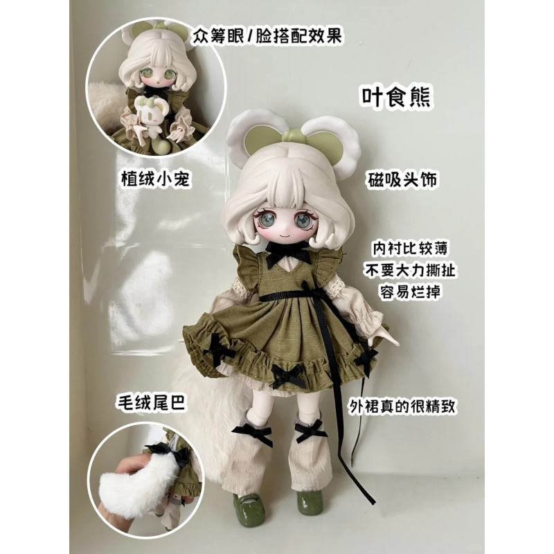The Luluelf Story Series 1/12  - Mystery Box Blind Bag recensie en prijs