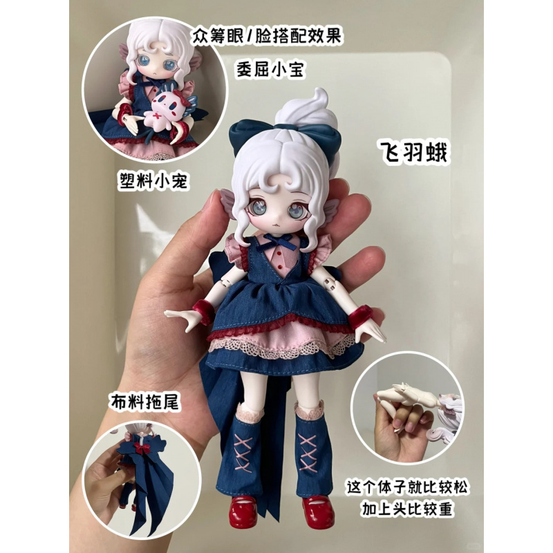 The Luluelf Story Series 1/12  - Mystery Box Blind Bag recensie en prijs
