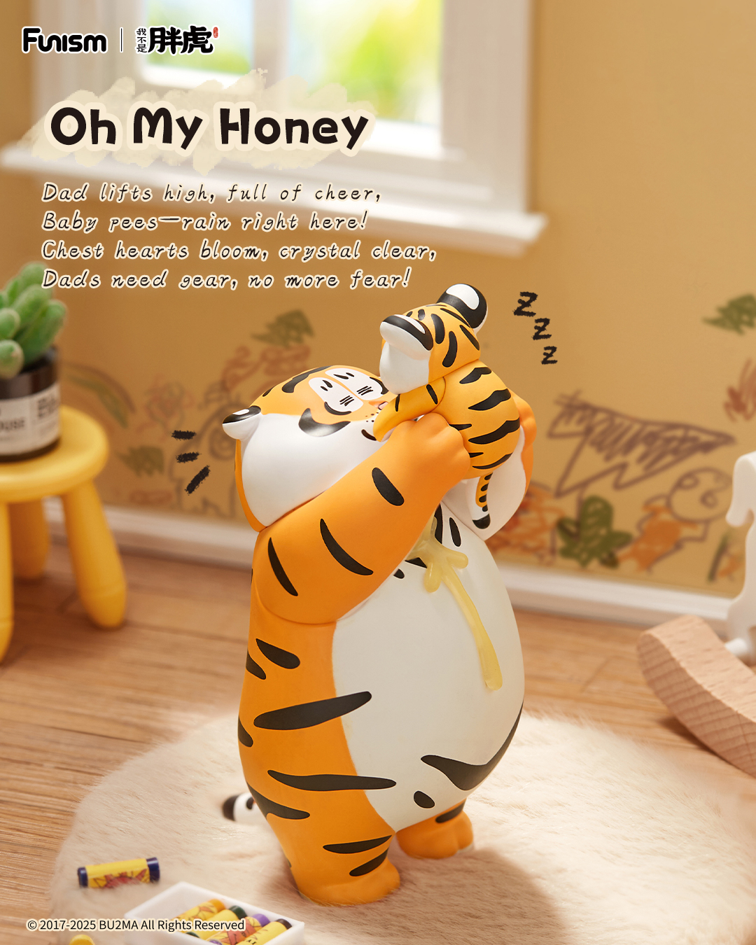 FUNISM Alexander The Fat Tiger - Vinyl Figure Blank recensie en prijs