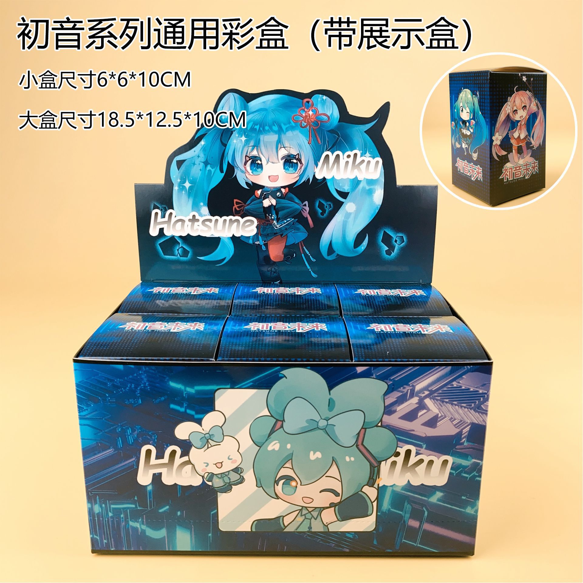 Glow in the Dark Hatsune Miku  - Capsule Toy Gashapon recensie en prijs