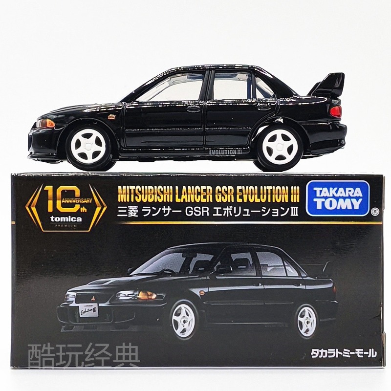 TAKARA TOMY 10th Anniversary M - Die Cast Car 1 64 recensie en prijs