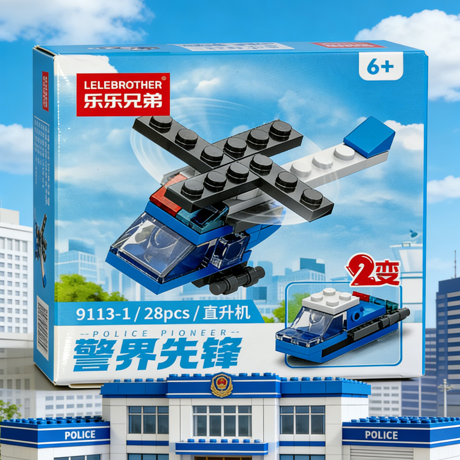 2-in-1 Police Helicopter Build - Building Block Mini recensie en prijs