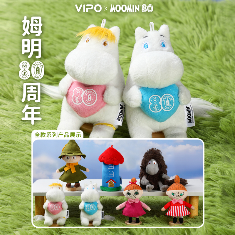 VIPOx Moomin 80th Anniversary  - Vinyl Figure Blank recensie en prijs