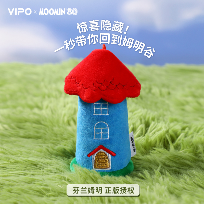 VIPOx Moomin 80th Anniversary  - Vinyl Figure Blank recensie en prijs