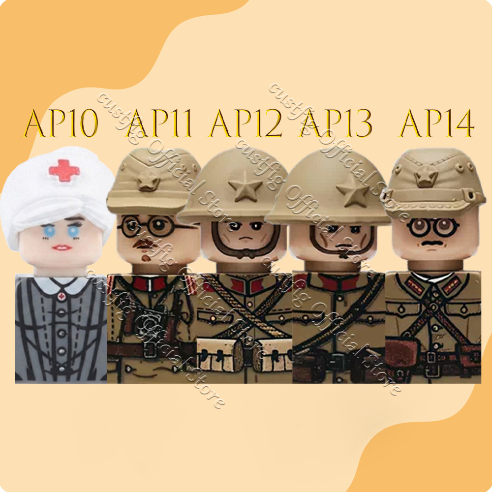 WW2 Military Army Japan Soldie - Lego Minifigure Holder recensie en prijs