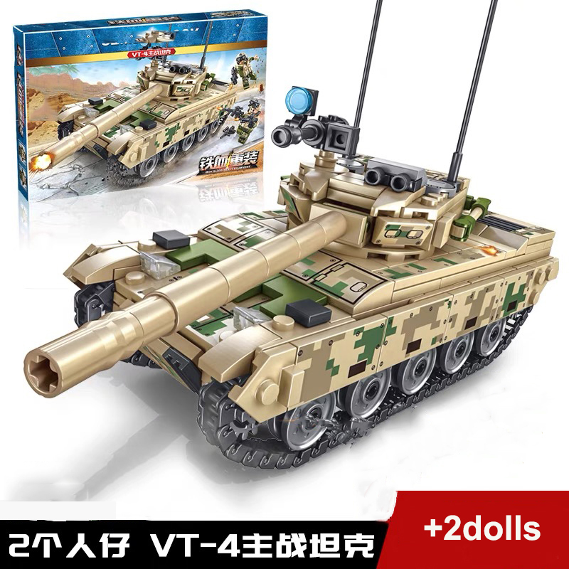 Tank Building Blocks Armored V - Model Airplane Plastic recensie en prijs