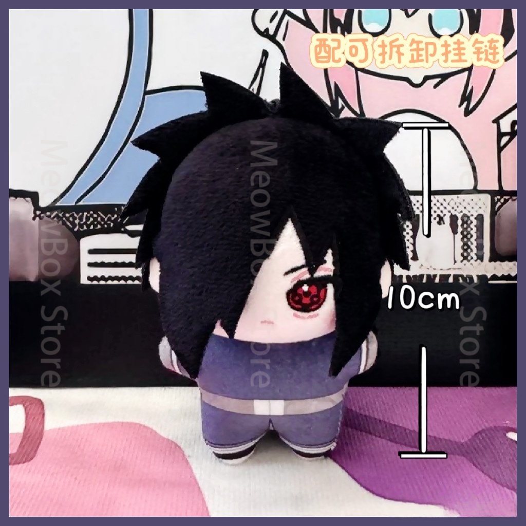 10cm Itachi Uchiha Plush Doll  - Vinyl Figure Blank recensie en prijs